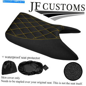 V[g DSG3CG[STObvJX^tBbgz_CBR 125 R 04-10tgV[gJo[+ WSP DSG3 YELLOW ST GRIP CUSTOM FITS HONDA CBR 125 R 04-10 FRONT SEAT COVER+WSP