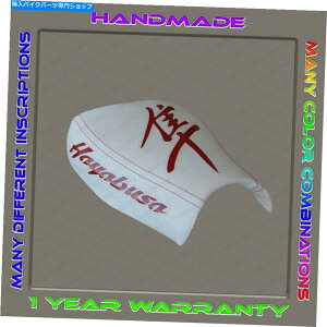 V[g JX^zCg+bhOXtgV[gJo[XYLGSX1300RuT99-07i1Genj Custom White+Red-Gloss Front Seat Cover Suzuki GSX1300R Hayabusa 99-07 (1Gen)