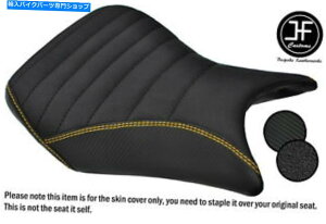 V[g BMW S 1000 RR 11-17tgV[gJo[pDSG5Obvrj[CG[Xeb`JX^ DSG5 GRIP VINYL YELLOW STITCH CUSTOM FOR BMW S 1000 RR 11-17 FRONT SEAT COVER