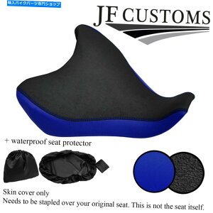 V[g DSG3 R BLUEGRIPrj[̃JX^tBbgYamaha MT 07 700 14-17tgV[gJo[+ WSP DSG3 R BLUE & GRIP VINYL CUSTOM FITS YAMAHA MT 07 700 14-17 FRONT SEAT COVER+WSP