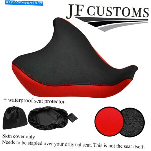 V[g DSG3 REDGRIPrj[̃JX^tBbgYamaha MT 07 700 14-17tgV[gJo[+ WSP DSG3 RED & GRIP VINYL CUSTOM FITS YAMAHA MT 07 700 14-17 FRONT SEAT COVER+WSP