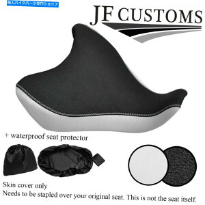 V[g DSG3zCgObvrj[JX^tBbgYamaha MT 07 700 14-17tgV[gJo[+ WSP DSG3 WHITE & GRIP VINYL CUSTOM FITS YAMAHA MT 07 700 14-17 FRONT SEAT COVER+WSP