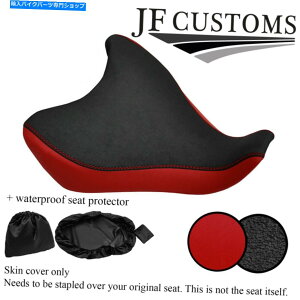 V[g DSG3 DԁObvrj[JX^tBbg}nMT 07 700 14-17tgV[gJo[+ WSP DSG3 D RED & GRIP VINYL CUSTOM FITS YAMAHA MT 07 700 14-17 FRONT SEAT COVER+WSP