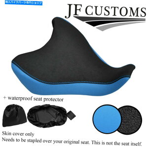 V[g DSG3 L BLUEGRIPrj[̃JX^tBbgYamaha MT 07 700 14-17tgV[gJo[+ WSP DSG3 L BLUE & GRIP VINYL CUSTOM FITS YAMAHA MT 07 700 14-17 FRONT SEAT COVER+WSP