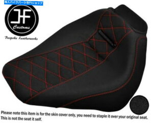 V[g DSG2 BԐObvrj[JX^tBbgn[[uCNAEg18-19tgV[gJo[ DSG2 B RED ST GRIP VINYL CUSTOM FITS HARLEY BREAKOUT 18-19 FRONT SEAT COVER