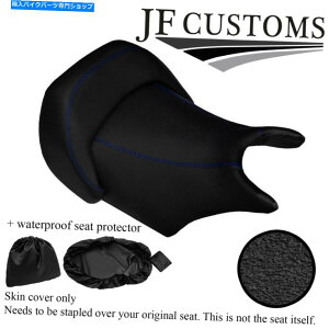 シート DSG2ブルーDSステッチVinylカスタムヤマハV MAX 1200フロントシートカバー+ WSP DSG2 BLUE DS STITCH VINYL CUSTOM FOR YAMAHA V MAX 1200 FRONT SEAT COVER + WSP