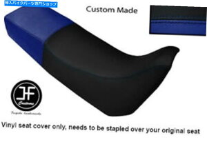 V[g Cu[ƃubNrj[JX^tBbg^CK[885 idV[gJo[̂ ROYAL BLUE AND BLACK VINYL CUSTOM FITS TRIUMPH TIGER 885 i DUAL SEAT COVER ONLY