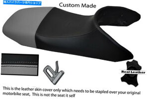 V[g ƊDF̒tBbgHonda Transalp XL 650U[V[gJo[ BLACK AND GREY CUSTOM FITS HONDA TRANSALP XL 650 LEATHER SEAT COVER