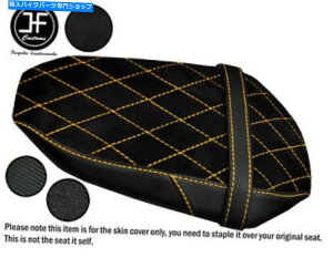 V[g DSG2CG[ZgXG[hJ[{rj[JX^}nMT 07 18-19AV[gJo[ DSG2 YELLOW ST SUEDE CARBON VINYL CUSTOM FOR YAMAHA MT 07 18-19 REAR SEAT COVER