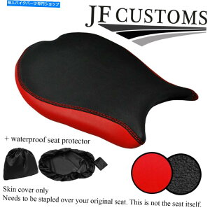 V[g DUCATI 848 1098 1198tgV[gJo[+ WSPpDSG 3Obvbhrj[JX^ DSG 3 GRIP & RED VINYL CUSTOM FOR DUCATI 848 1098 1198 FRONT SEAT COVER + WSP