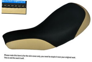 V[g N[JX^tBbgXYLRV 125oo03-15fAU[V[gJo[ BLACK & CREAM CUSTOM FITS SUZUKI RV 125 VANVAN 03-15 DUAL LEATHER SEAT COVER