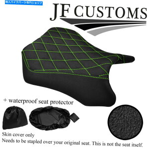 シート Kawasaki Ninja 250 R 08-12フロントシートカバー+ WSP用DSG3グリーンSTグリップカスタム DSG3 GREEN ST GRIP CUSTOM FOR KAWASAKI NINJA 250 R 08-12 FRONT SEAT COVER+WSP