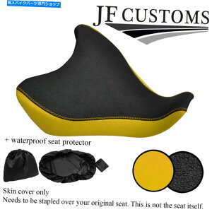 V[g DSG3CG[Obvrj[̃JX^tBbgYamaha MT 07 700 14-17tgV[gJo[+ WSP DSG3 YELLOW & GRIP VINYL CUSTOM FITS YAMAHA MT 07 700 14-17 FRONT SEAT COVER+WSP