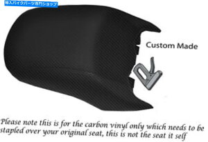 V[g J[{t@Co[rj[JX^tBbgBMW R 1200 RTAȃV[gJo[ CARBON FIBRE VINYL CUSTOM FITS BMW R 1200 RT REAR PASSENGER SEAT COVER