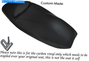V[g J[{t@Co[rj[JX^tBbgz_PCX 125 10-13fAV[gJo[ CARBON FIBRE VINYL CUSTOM FITS HONDA PCX 125 10-13 DUAL SEAT COVER