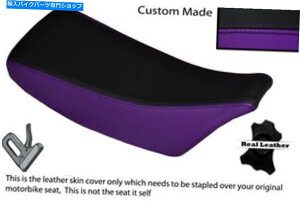 V[g ubNp[vJX^tBbgKX 60fAU[V[gJo[ BLACK & PURPLE CUSTOM FITS KAWASAKI KX 60 DUAL LEATHER SEAT COVER