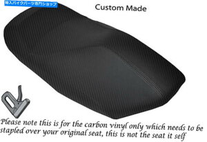 V[g J[{t@Co[rj[JX^tBbg}nYP 125}WFXeB00-03tgV[gJo[ CARBON FIBRE VINYL CUSTOM FITS YAMAHA YP 125 MAJESTY 00-03 FRONT SEAT COVER