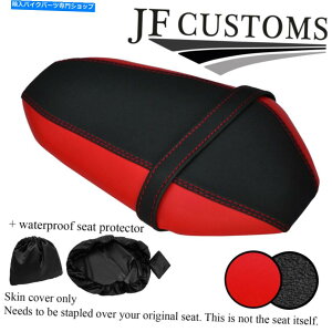 V[g DSG3 B+Obvrj[JX^}nMT 07 18-19AV[gJo[+ WSP DSG3 B RED + GRIP VINYL CUSTOM FOR YAMAHA MT 07 18-19 REAR SEAT COVER + WSP
