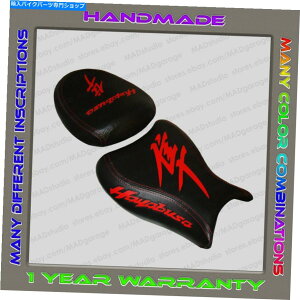 V[g JX^ubN+bhV[gJo[XYLGSX1300R Hayabusa 2008-2020i2 GENj Custom Black+Red Seat Cover Suzuki GSX1300R Hayabusa 2008-2020 (2 Gen)