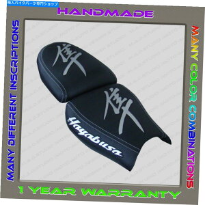 V[g JX^ubN+Vo[irbO2jV[gJo[XYLGSX1300R Hayabusa 99-07i1genj Custom Black+Silver(big kanji 2) Seat Cover Suzuki GSX1300R Hayabusa 99-07(1Gen)