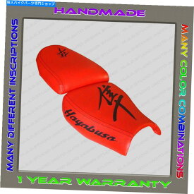 シート カスタムレッド+ブラックシートカバースズキGSX1300R早見99-07（第1世代） Custom Red+Black Seat Cover Suzuki GSX1300R Hayabusa 99-07 (First Generation)