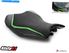 シート 川崎Z900シートカバー2020-2021ルイモトブラックグリーンスエードTECグリップ Kawasaki Z900 Seat Cover 2020-2021 Luimoto Black Green Suede Tec-Grip