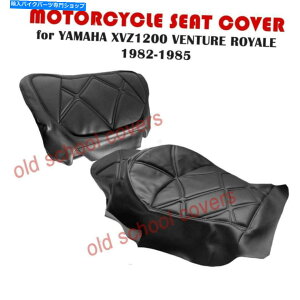 V[g I[goCV[gJo[tBbgXVZ1200x`[C}n82-85ubNV[gf MOTORCYCLE SEAT COVER fits XVZ1200 VENTURE ROYALE YAMAHA 82-85 BLACK SEAT MODEL