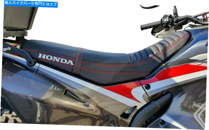 楽天市場】シート ホンダCRF250ラリーCRF250L 2012-2020のための 