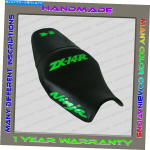 シート カスタムブラック+ライムグロス+ W字型シートカバー川崎ZX-14R(ZZR1400)12+(2 GEN) Custom Black+Lime-gloss+W-Trim Seat Cover KAWASAKI ZX-14R (ZZR1400) 12+ (2 Gen)