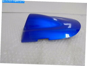 V[g GSX-R 600 750 K6-K7 2006-2007AV[gJEu[Vi Suzuki GSX-R 600 750 K6-K7 2006-2007 Rear Seat Cowl Blue New