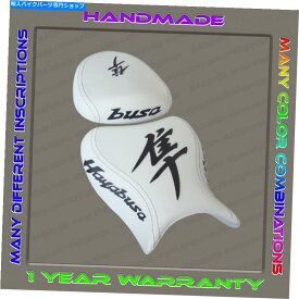 シート カスタムホワイト+ブラックシートカバースズキGSX1300Rヤブサ08+（第2世代） Custom WHITE+BLACK Seat Cover Suzuki GSX1300R Hayabusa 08+ (Second Generation)