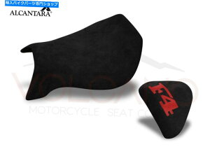 V[g MVAOX^F4 750 1000 1078 1999-2009ΎRC^AV[gJo[~MV037CC MV Agusta F4 750 1000 1078 1999-2009 Volcano Italia Seat Cover Non-Slip MV037CC