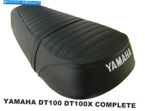 V[g }n1974-80 DT100 DT100X DT125 Dirtybike Motocross_uV[giUj[MI4959] YAMAHA 1974-80 DT100 DT100X DT125 Dirtybike MotoCross Double Seat (U) [mi4959]