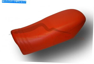 V[g BMW R 80 GS 1980 - 1998ΎRCebhV[gJo[A`Xbvu[ BMW R 80 GS 1980 - 1998 Volcano grained leatherette Seat cover anti slip brwon