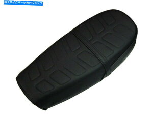 V[g A50 A80 A100 A100-3 AS100 A100SRSV[gASLYuNEWv[AS548] SUZUKI A50 A80 A100 A100-3 AS100 A100SR COMPLETE SEAT ASSY gNEWh [as548]