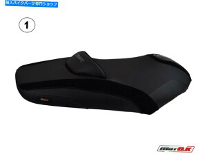 V[g }nT-Max 500pV[gJo[i01-07j Seat cover for Yamaha T-max 500 (01-07)