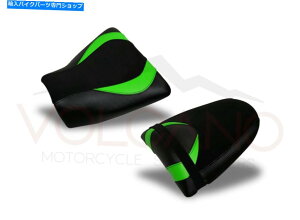 V[g Z750 Z1000 2003-2006ΎRC^AV[gJo[~K005C Kawasaki Z750 Z1000 2003-2006 Volcano Italia Seat Cover Non-Slip K005C