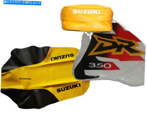 �V�[�g �^���N�J�o�[�V�[�g�J�o�[�����A�t�F���_�[�o�b�ODR 350 DR350 98������FAST SHOFIST DHL Tank cover seat cover & rear fender bag DR 350 DR350 98 free & fast shipping DHL