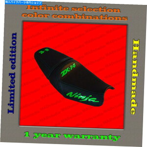 V[g fUCV[gJo[jWZX-14iZZR1400j06-11ubN+COX001 Design Seat Cover KAWASAKI NINJA ZX-14 (ZZR1400) 06-11 black+lime-gloss 001