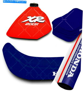V[g ZbgtV[gJo[XR 200 +R^NveN^[+c[obO+nho[pbhNX Set Full Seat Cover XR 200 + Fuel Tank Protector + Tool Bag + Hadlebar Pad Cross