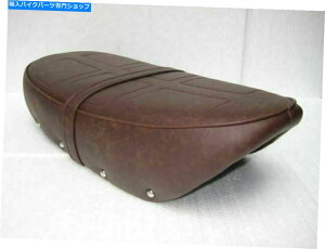 �V�[�g �z���_CT70 ST70 DAX�u���E���I�[�g�o�C�V�[�g��3151 Honda CT70 ST70 Dax Brown motorcycle seat #3151�y���s�A���i�z
