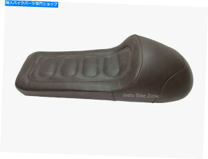 V[g CGtB[hR`l^GTC^[Zv^[650CCprj[R[q[uEfAV[g Vinyl Coffey Brown Dual Seat For Royal Enfield Continental GT Interceptor 650cc