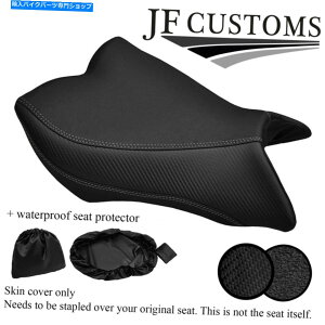 V[g HONDA CB 1000 R 08-16tgV[gJo[+ WSPpDSG3ObvJ[{O[STJX^ DSG3 GRIP CARBON GREY ST CUSTOM FOR HONDA CB 1000 R 08-16 FRONT SEAT COVER+WSP
