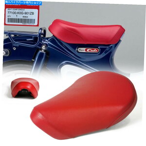 V[g z_X[p[JuC125 18-20̂߂̖{̎ւV[g~jJtF[T[bhtBbg GENUINE REPLACEMENT SEAT MINI CAFE RACER RED FIT FOR HONDA SUPER CUB C125 18-20