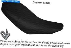 V[g J[{@ۃrj[JX^tBbg}nYFMv^[700 06-13fAV[gJo[ CARBON FIBRE VINYL CUSTOM FITS YAMAHA YFM RAPTOR 700 06-13 DUAL SEAT COVER