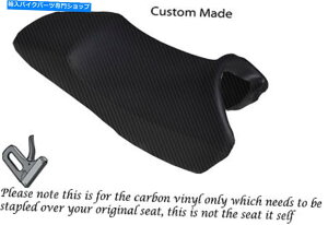 V[g J[{t@Co[rj[JX^tBbgz_X11 CB 1100 SF 99-03fAV[gJo[ CARBON FIBRE VINYL CUSTOM FITS HONDA X11 CB 1100 SF 99-03 DUAL SEAT COVER
