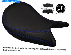 V[g ObvJ[{u[STJX^tBbgXYLGSX-S 1000 15-17tgV[gJo[ GRIP & CARBON BLUE ST CUSTOM FITS SUZUKI GSX-S 1000 15-17 FRONT SEAT COVER