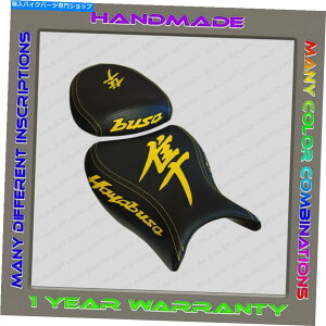 V[g JX^iubN+CG[jV[gJo[XYLGSX1300RuT2008-2020i2 GENj Custom (Black+Yellow) Seat Cover Suzuki GSX1300R Hayabusa 2008-2020 (2 Gen)