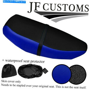 V[g }nCV 80 Beluga Riva 82-87V[gJo[+ WSPpRu[ubNrj[JX^ R BLUE & BLACK VINYL CUSTOM FOR YAMAHA CV 80 BELUGA RIVA 82-87 SEAT COVER+WSP