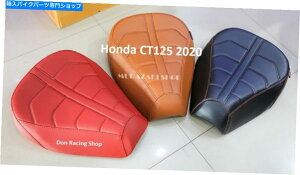 シート NEW HONDA CT125 CT 125 2020席ビンテージサドルレトロパーツボバーカスタム For New Honda CT125 CT 125 2020 Seat Vintage Saddle Retro Parts Bobber Custom